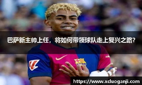 一竞技