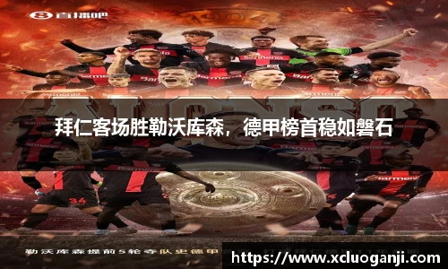 一竞技app下载