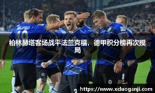 一竞技app下载