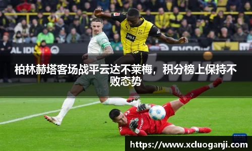 一竞技