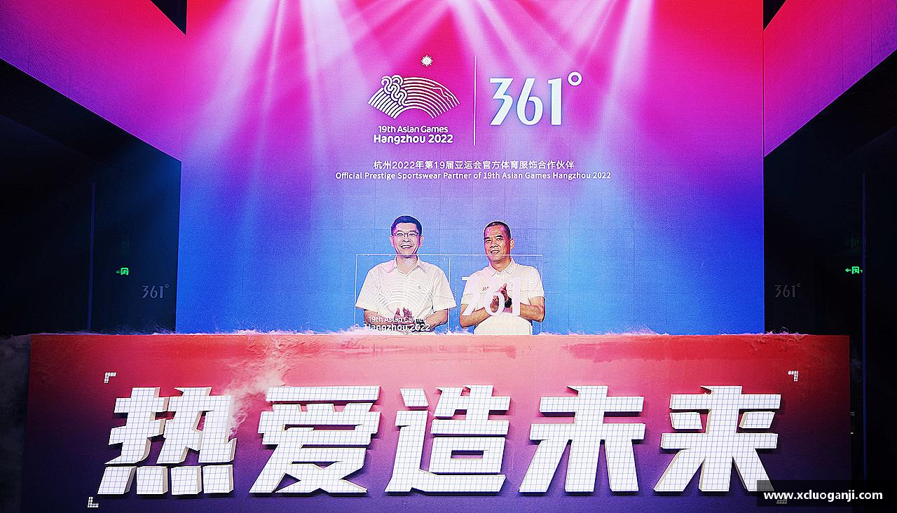 一竞技注册激情碰撞，梦想闪耀！